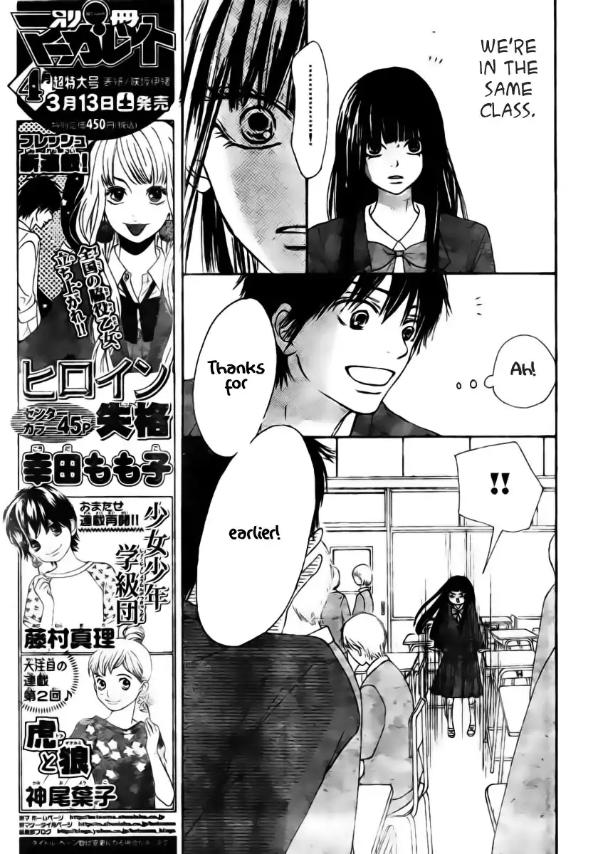 Kimi Ni Todoke Chapter 44 10